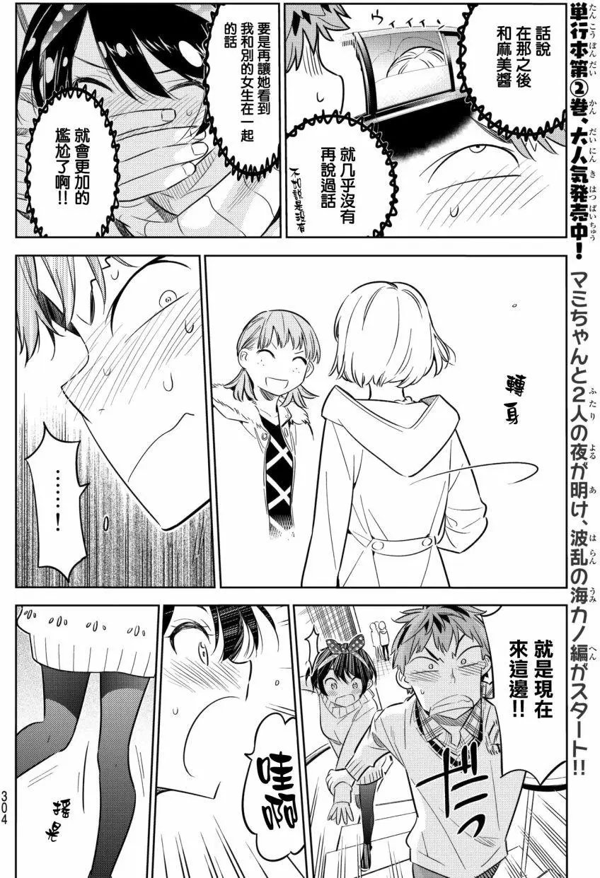 第35回