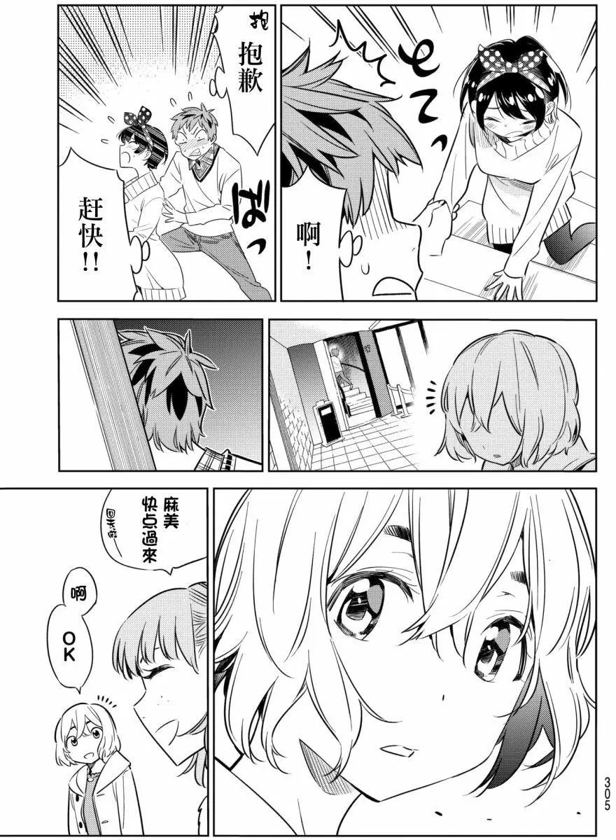 第35回