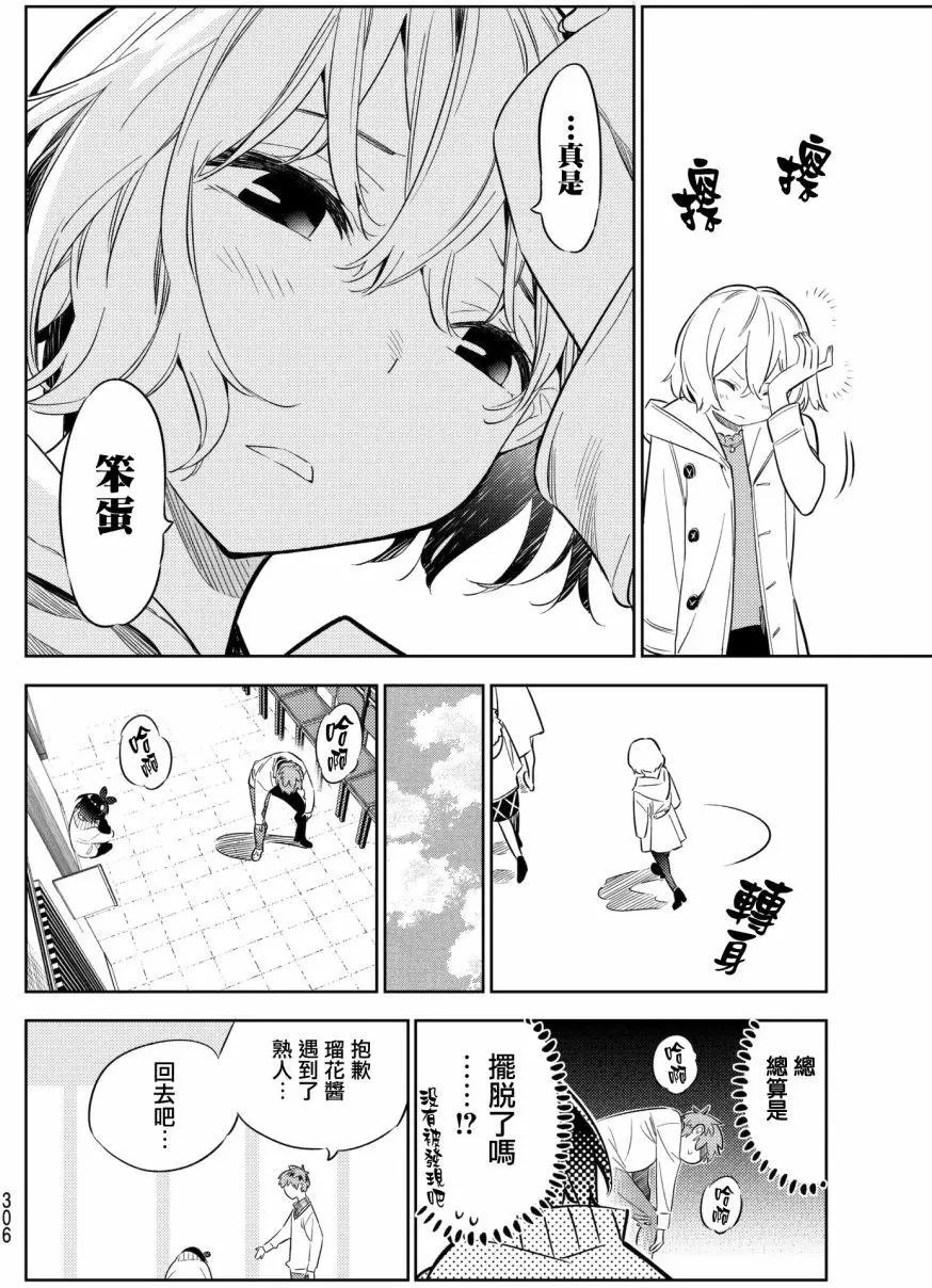 第35回