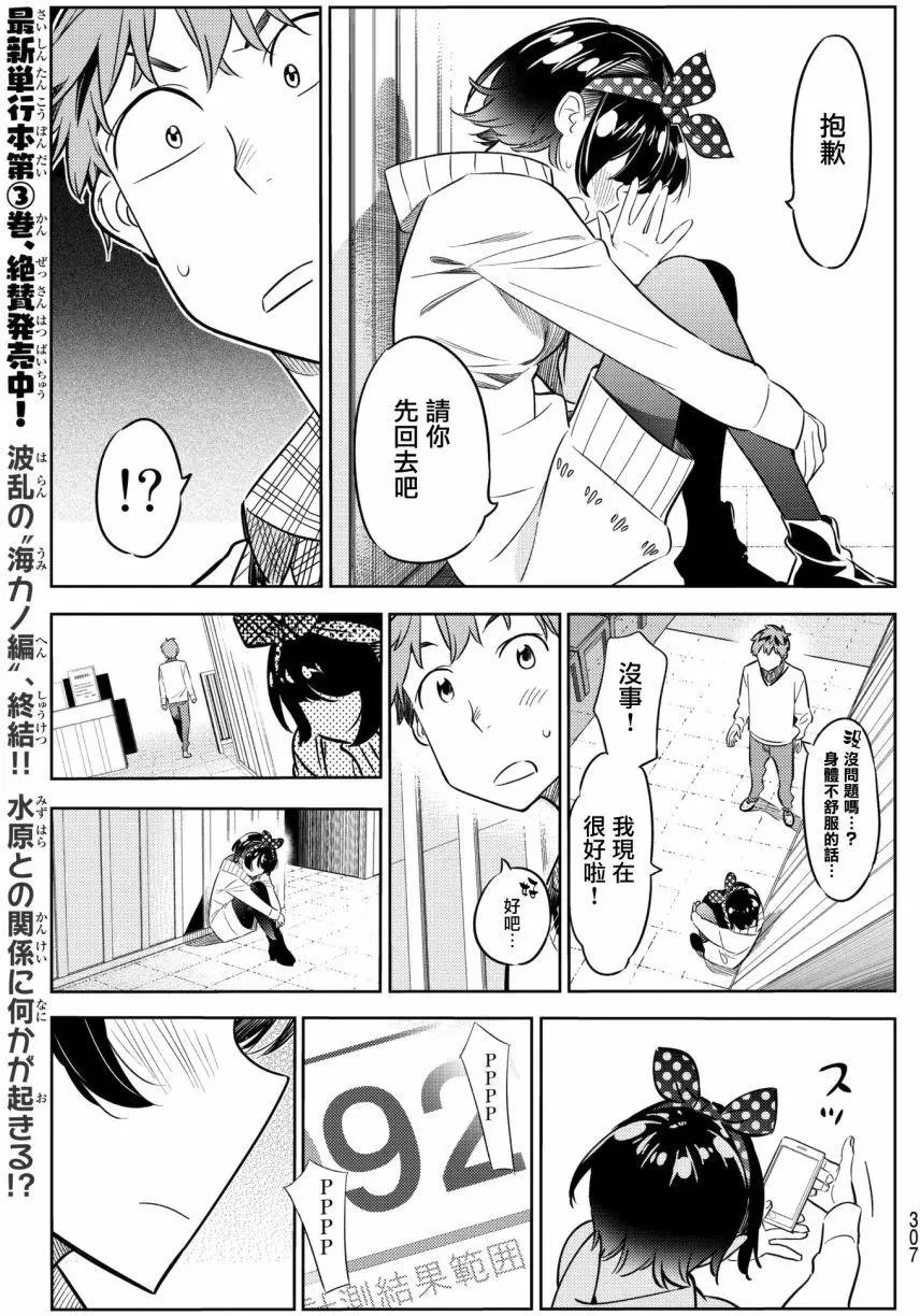 第35回