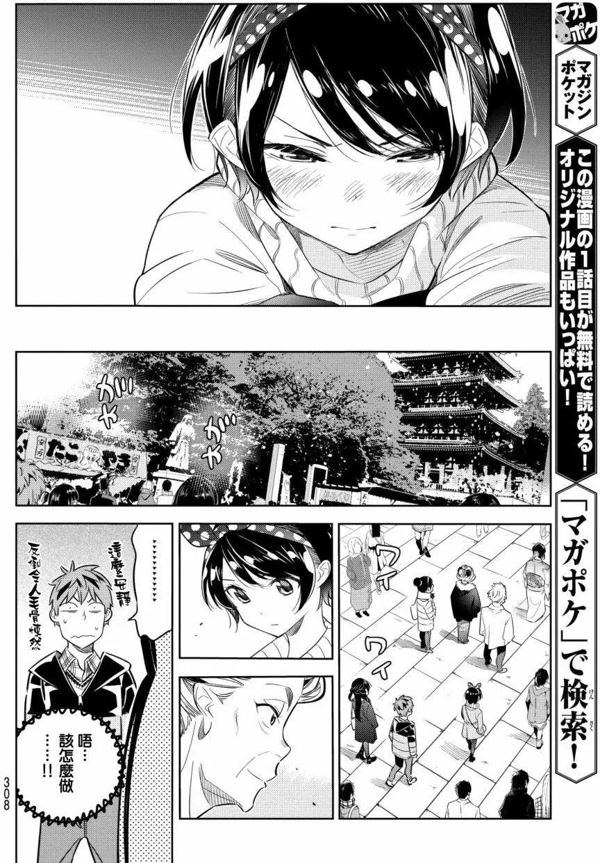 第35回