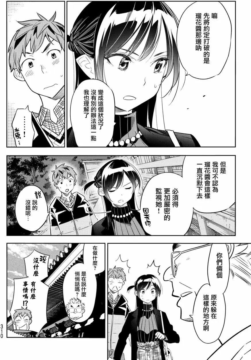 第35回