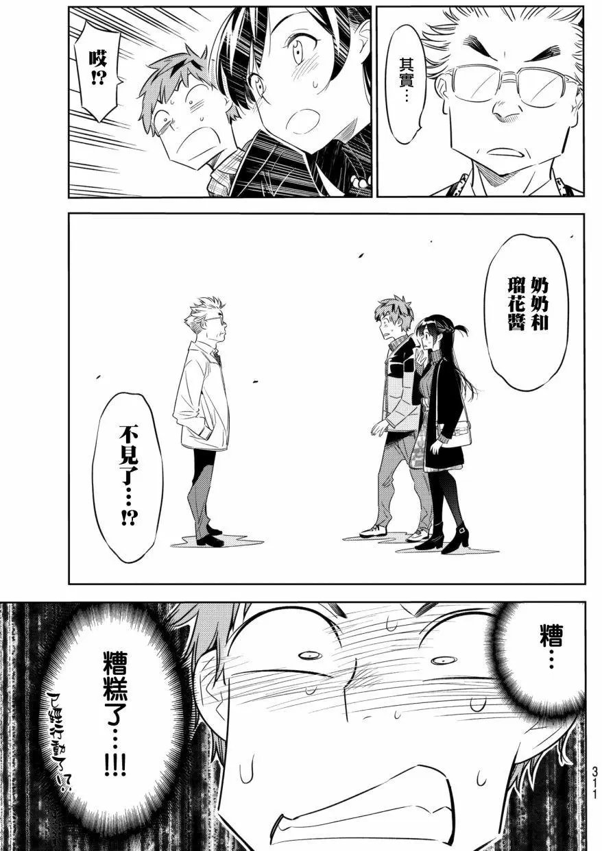 第35回