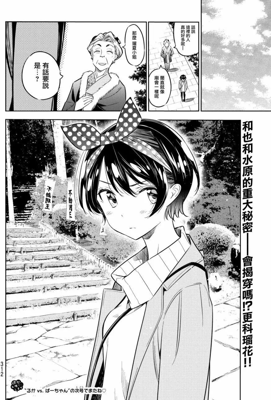 第35回