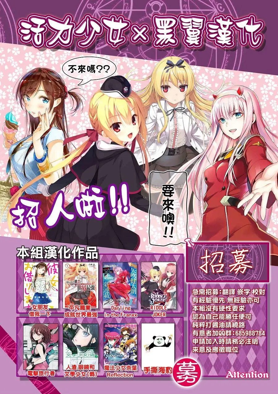 第35回