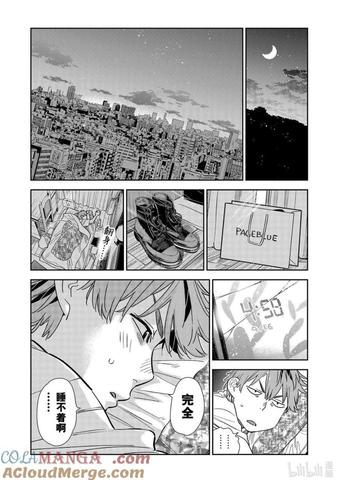 第350话