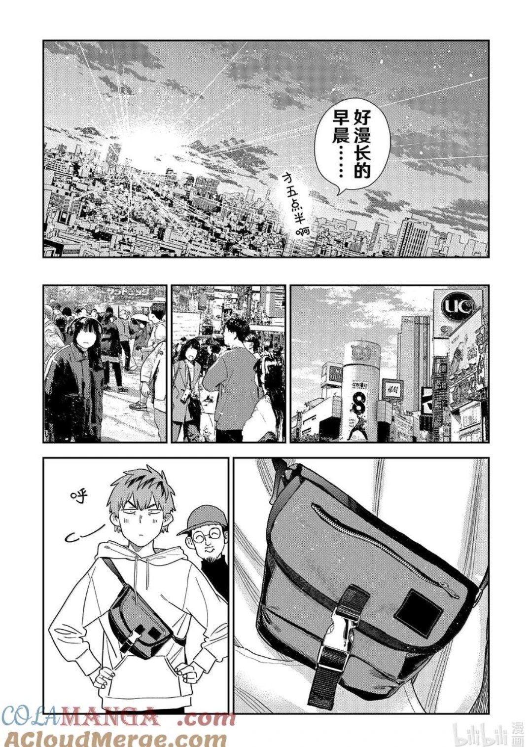 第350话