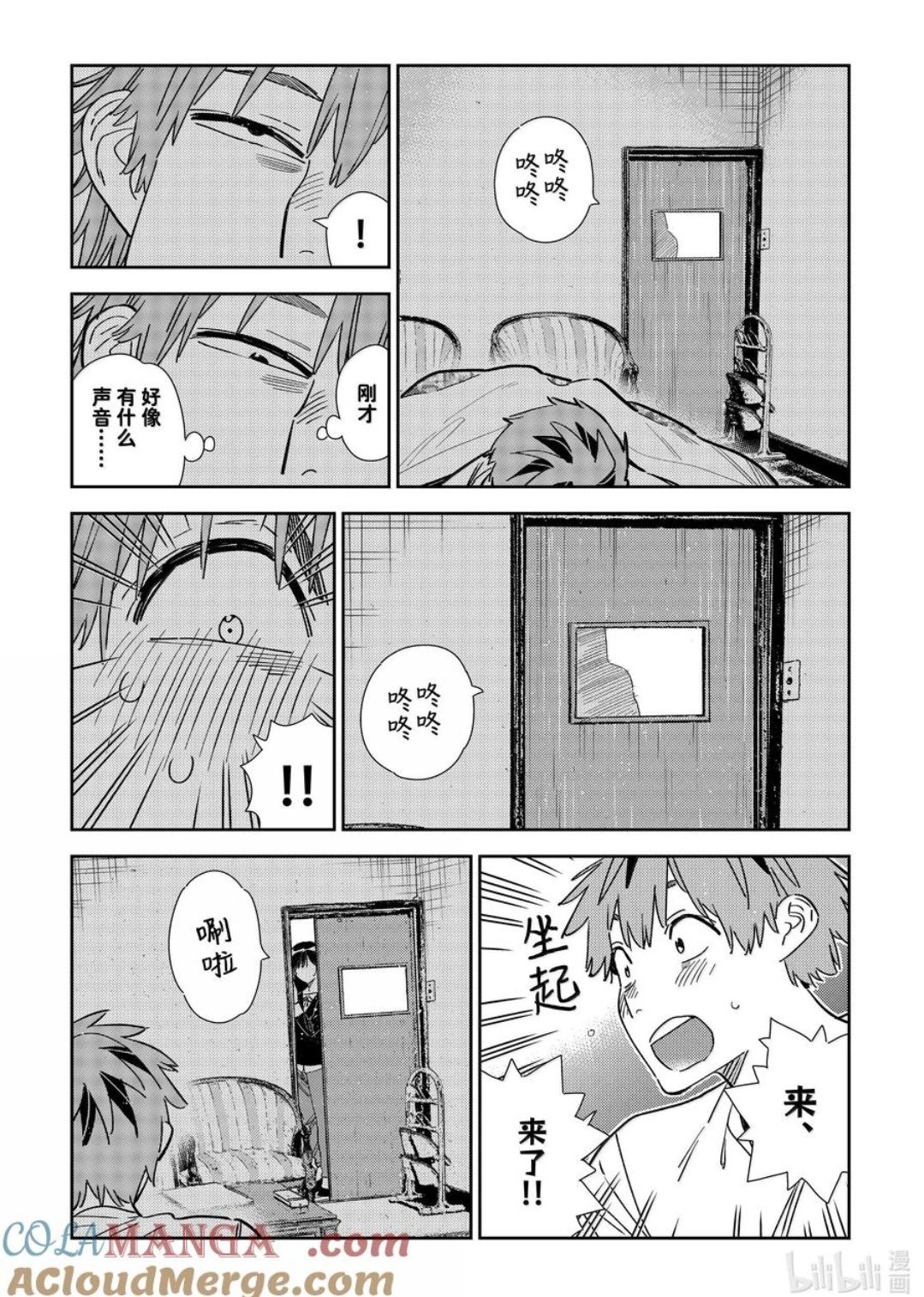 第350话