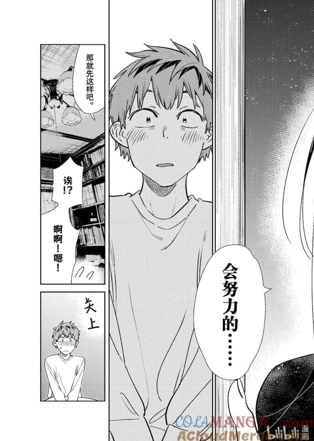 第350话