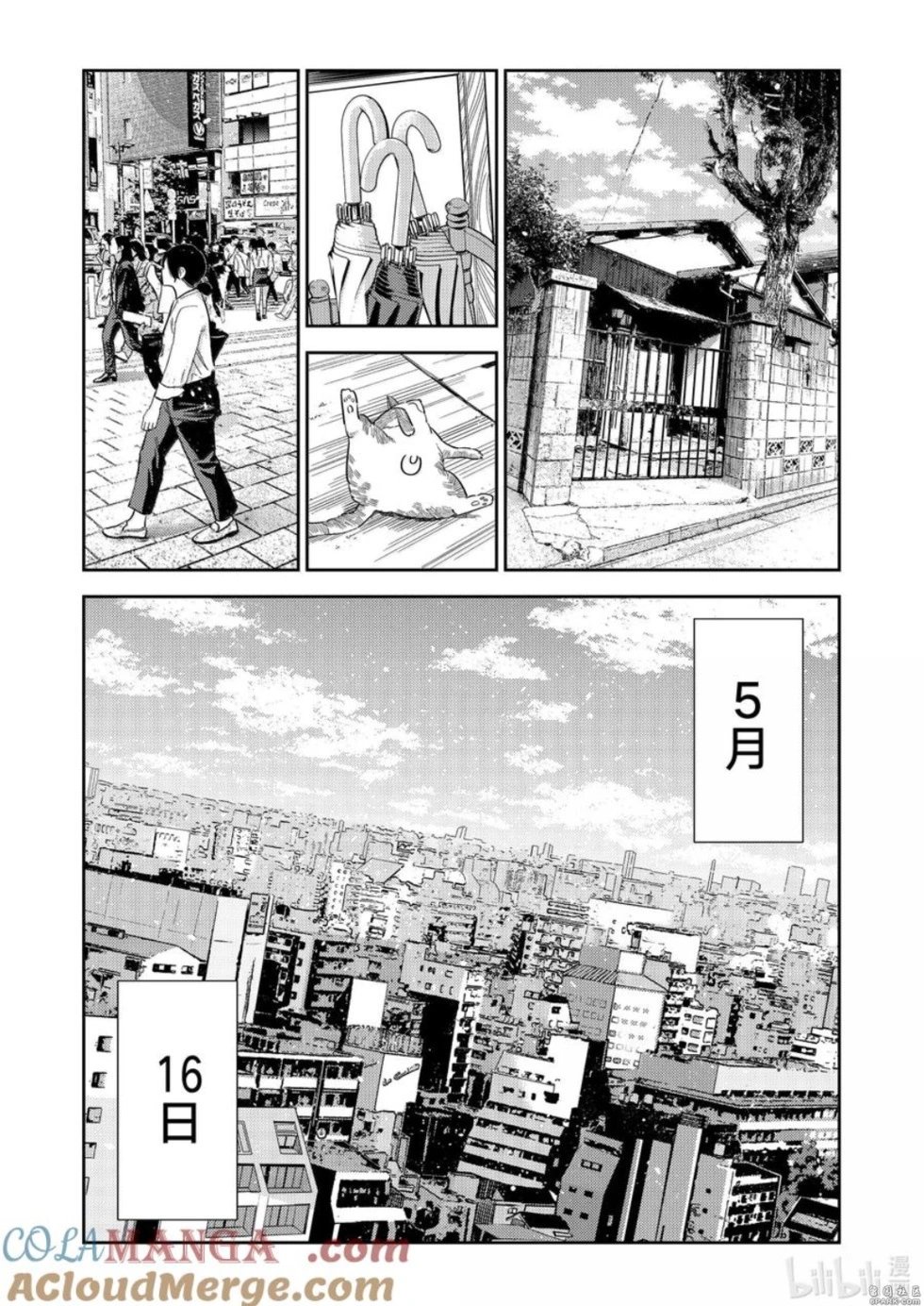 第351话