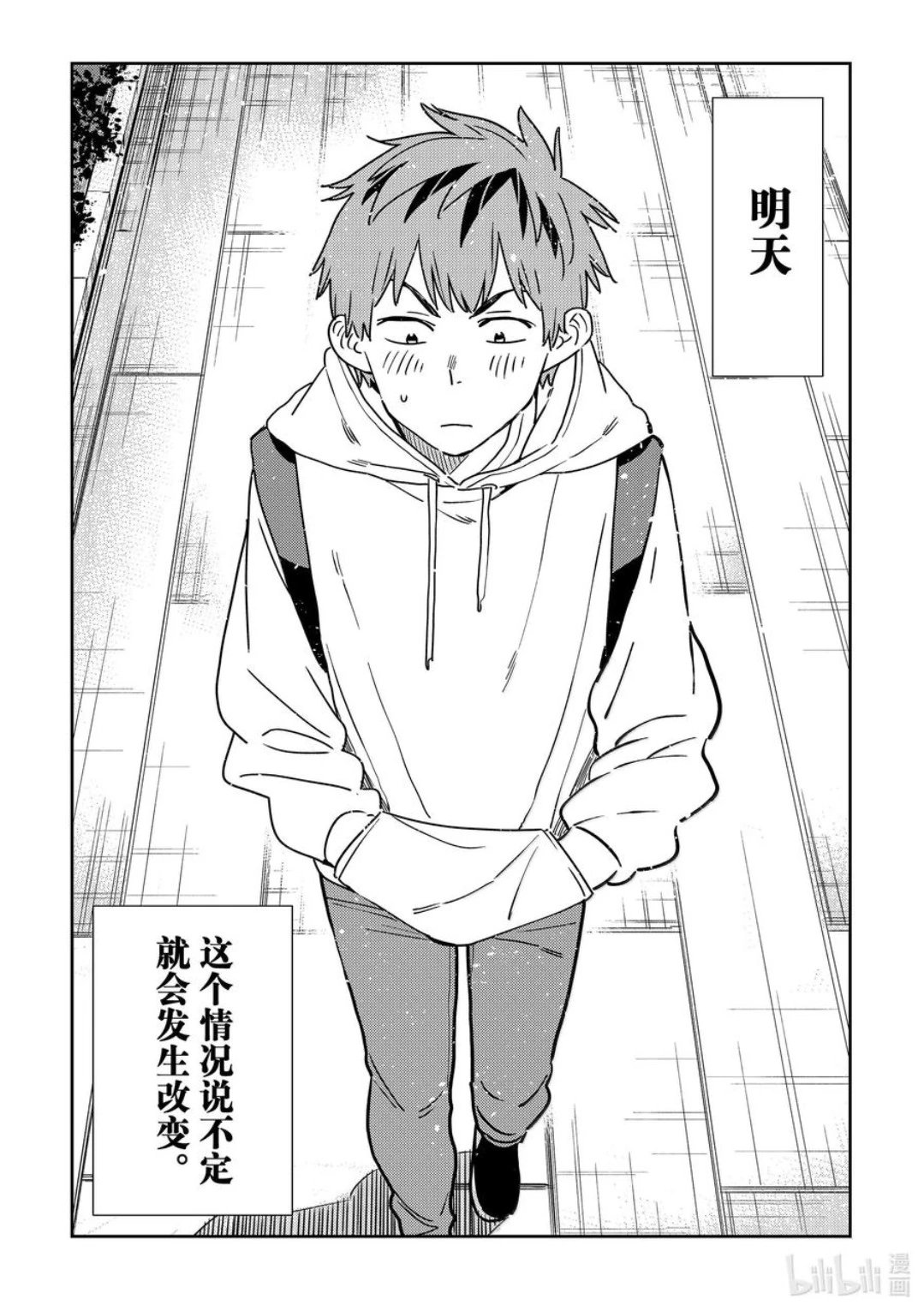 第351话