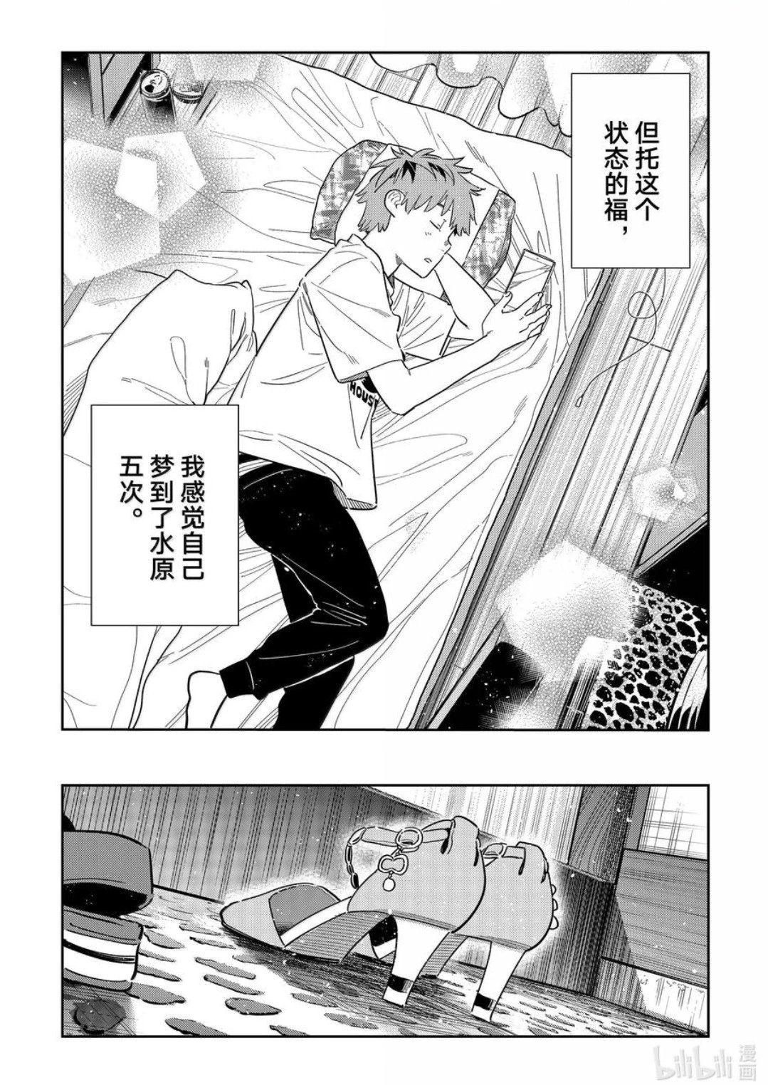 第351话
