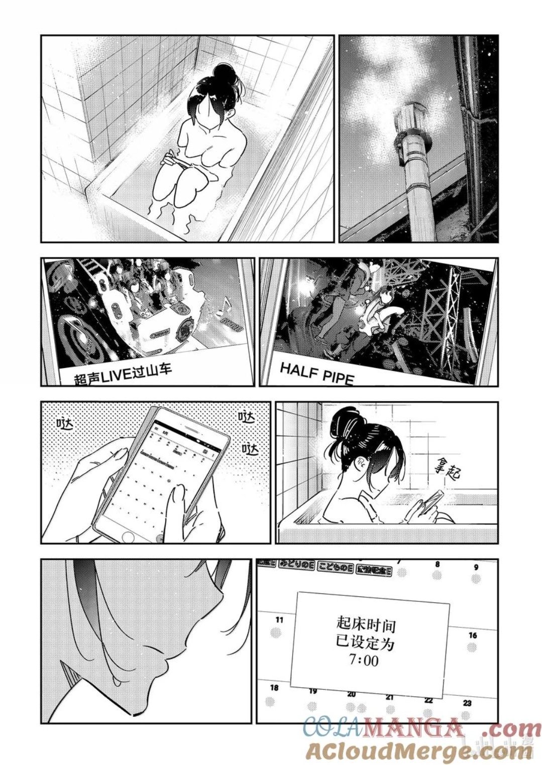 第351话