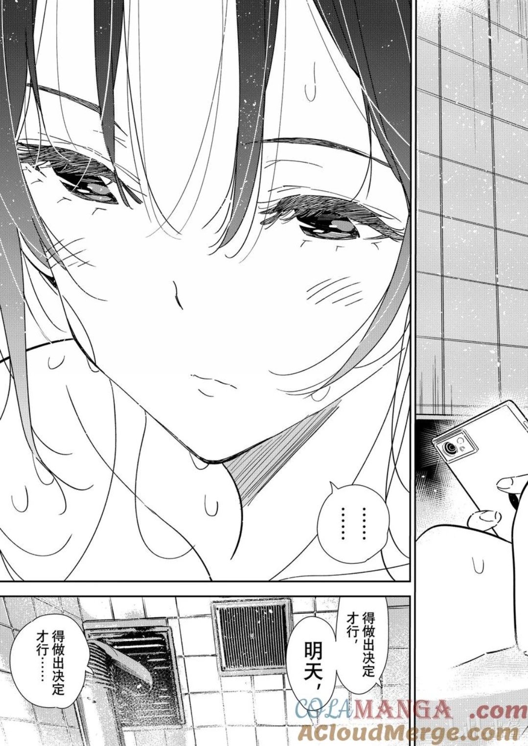 第351话