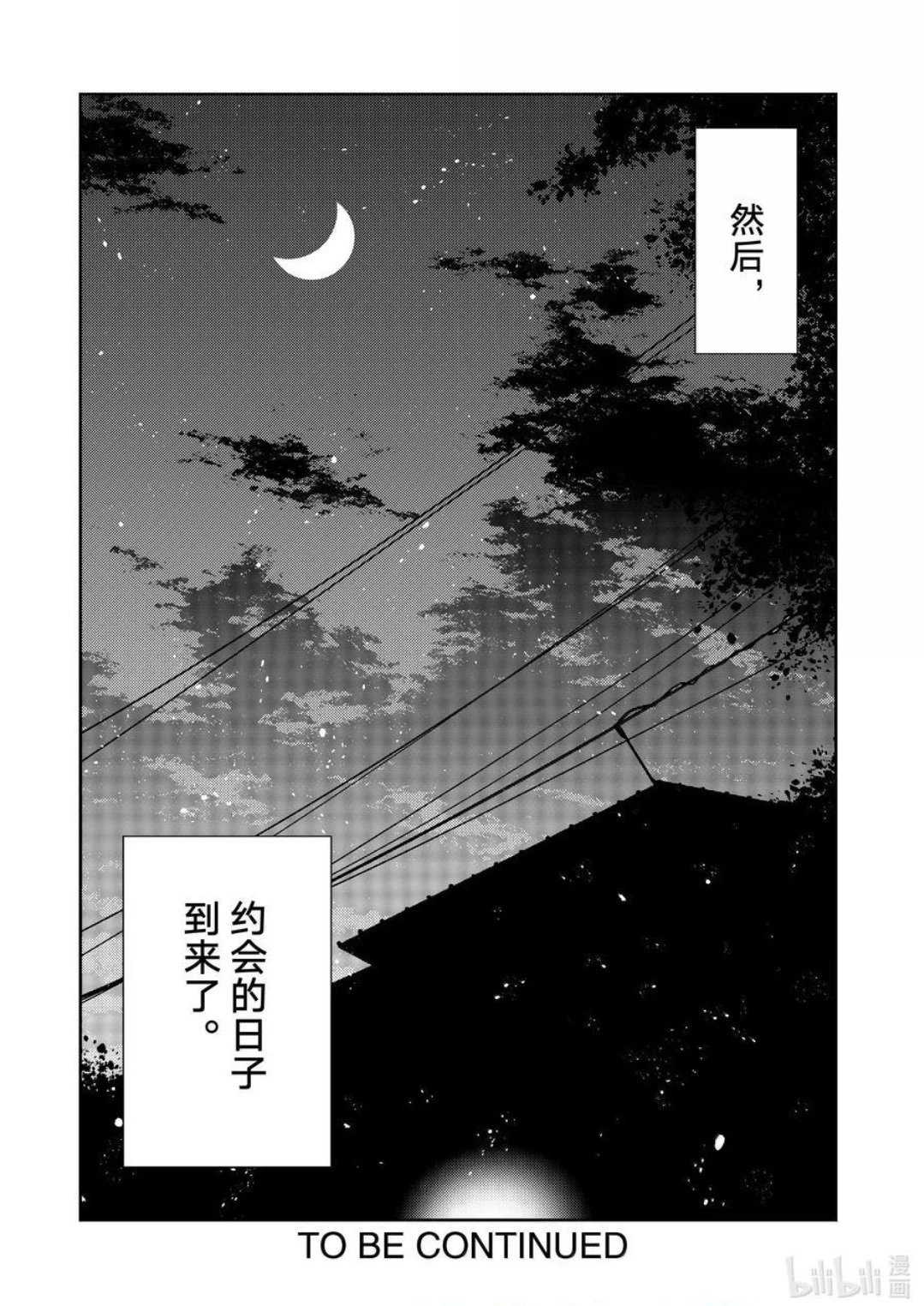 第351话