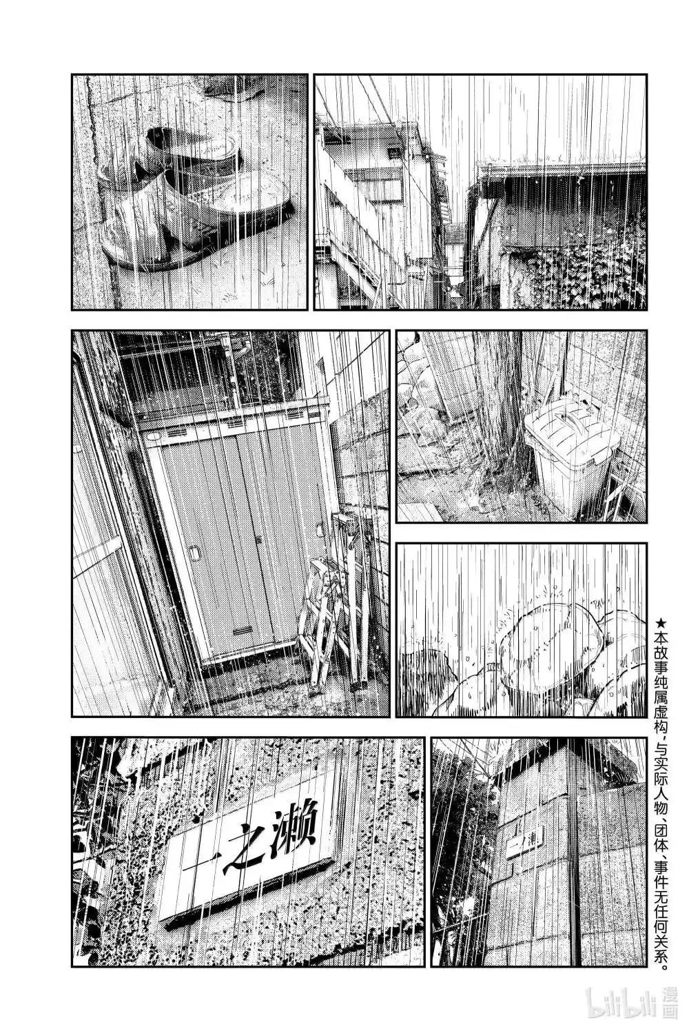 第352话