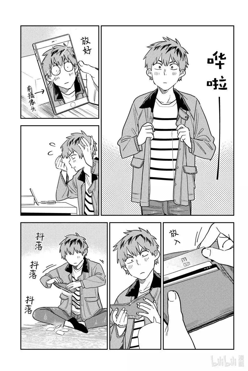 第352话