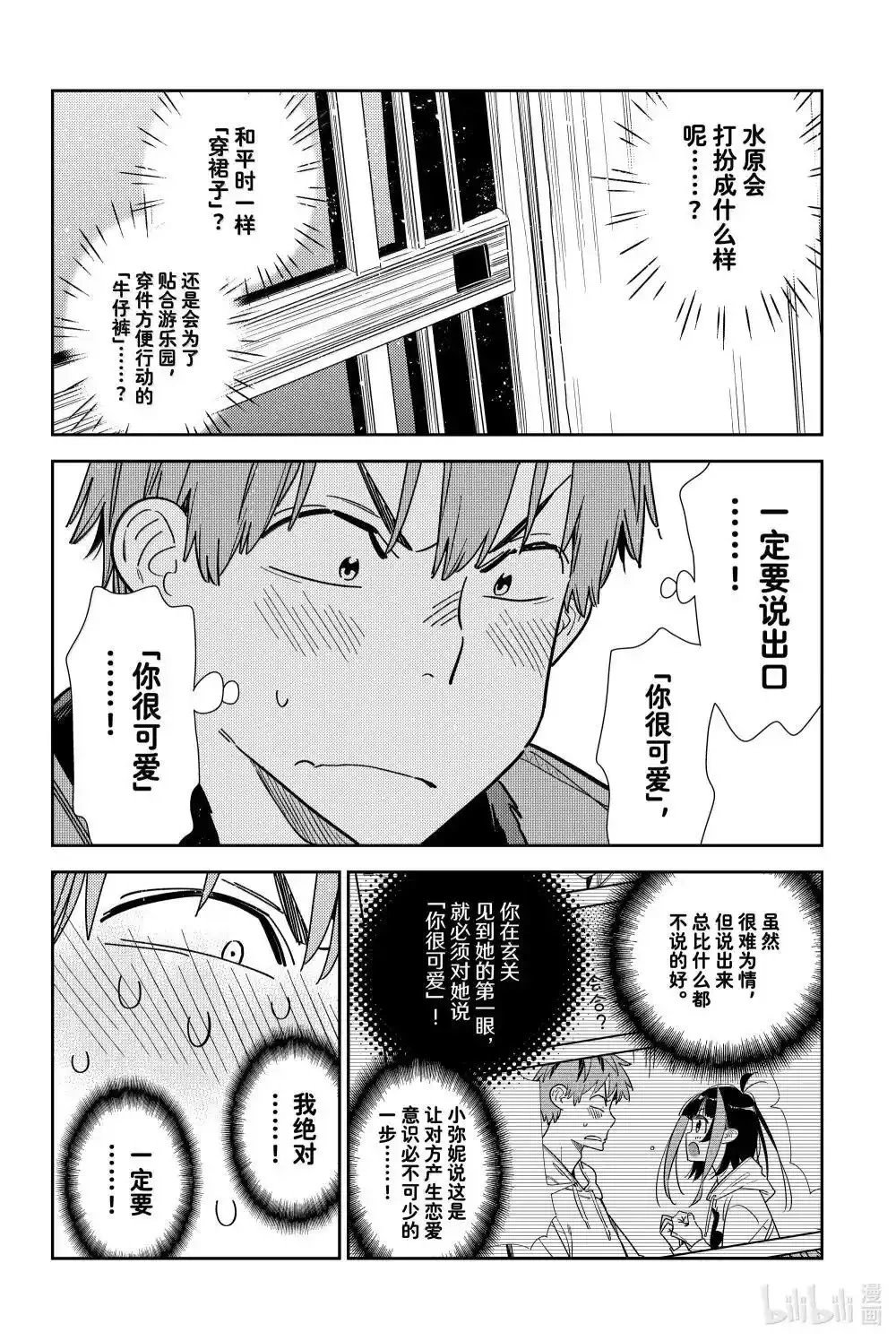 第352话