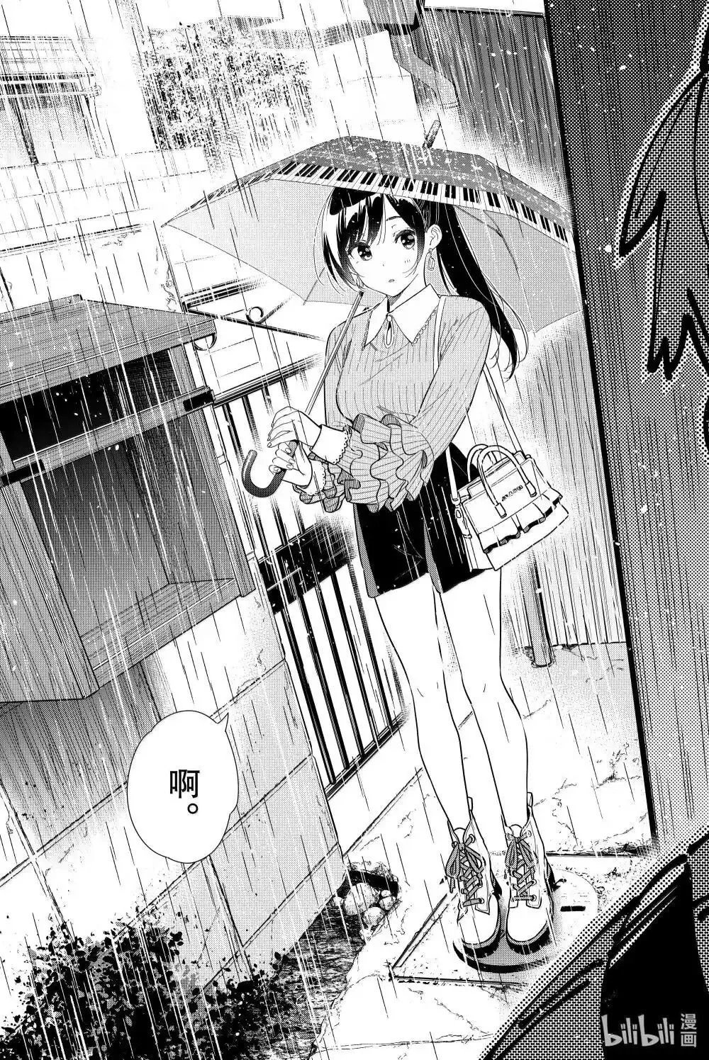 第352话