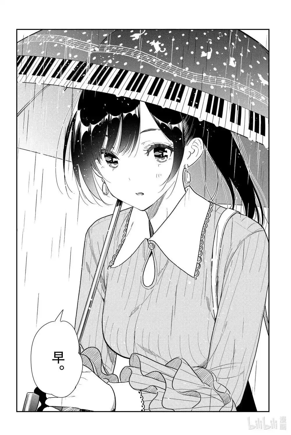 第352话