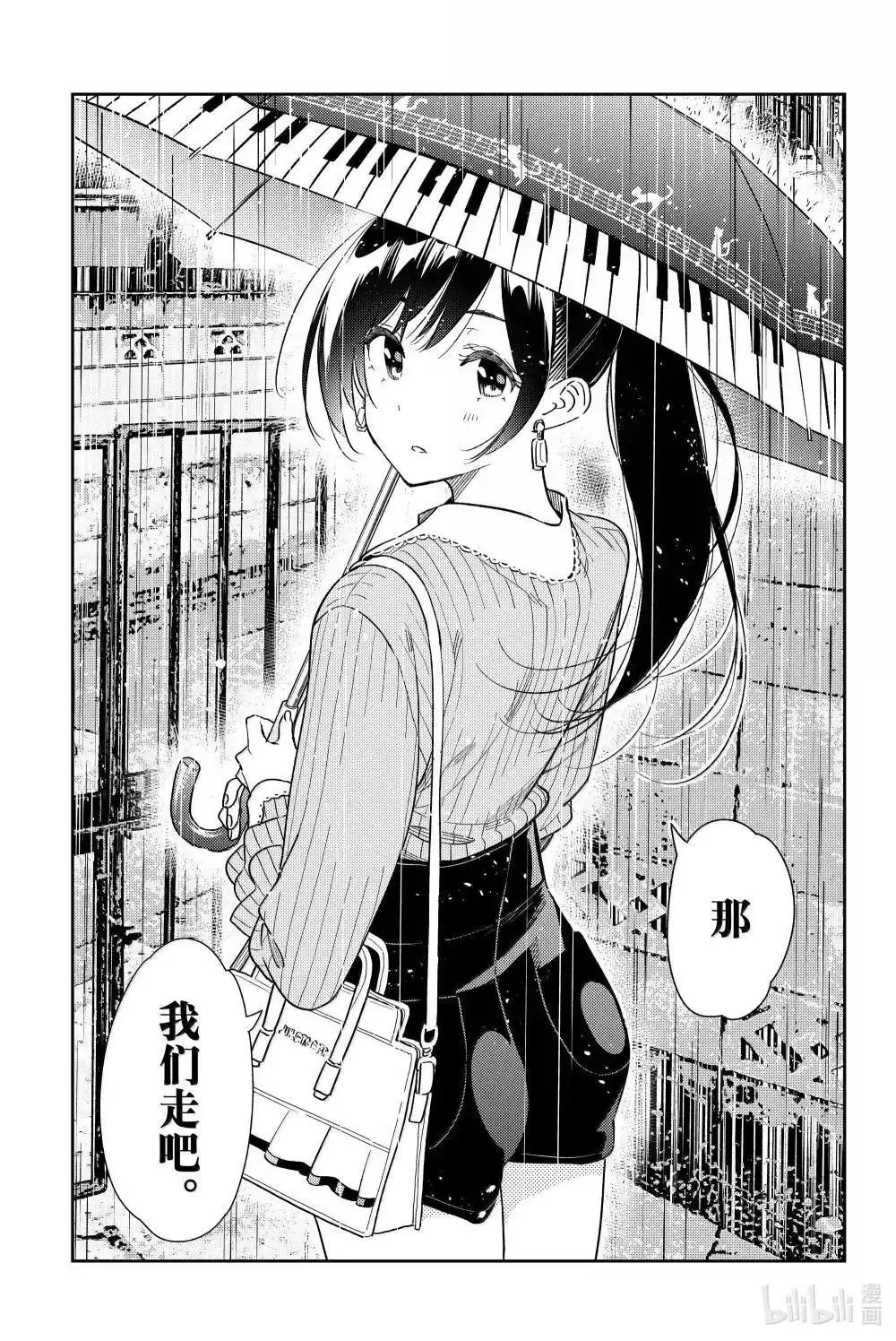 第352话