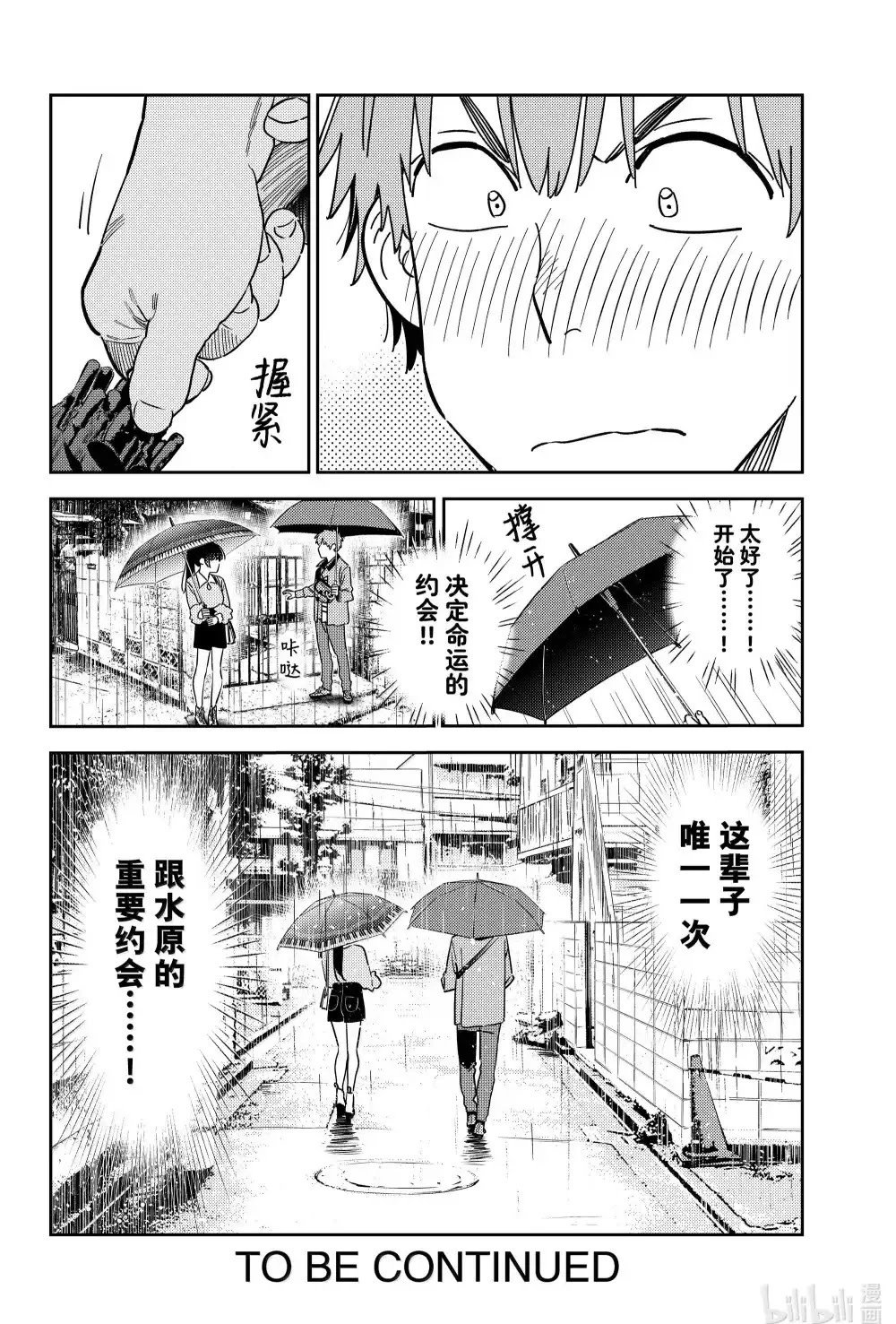第352话