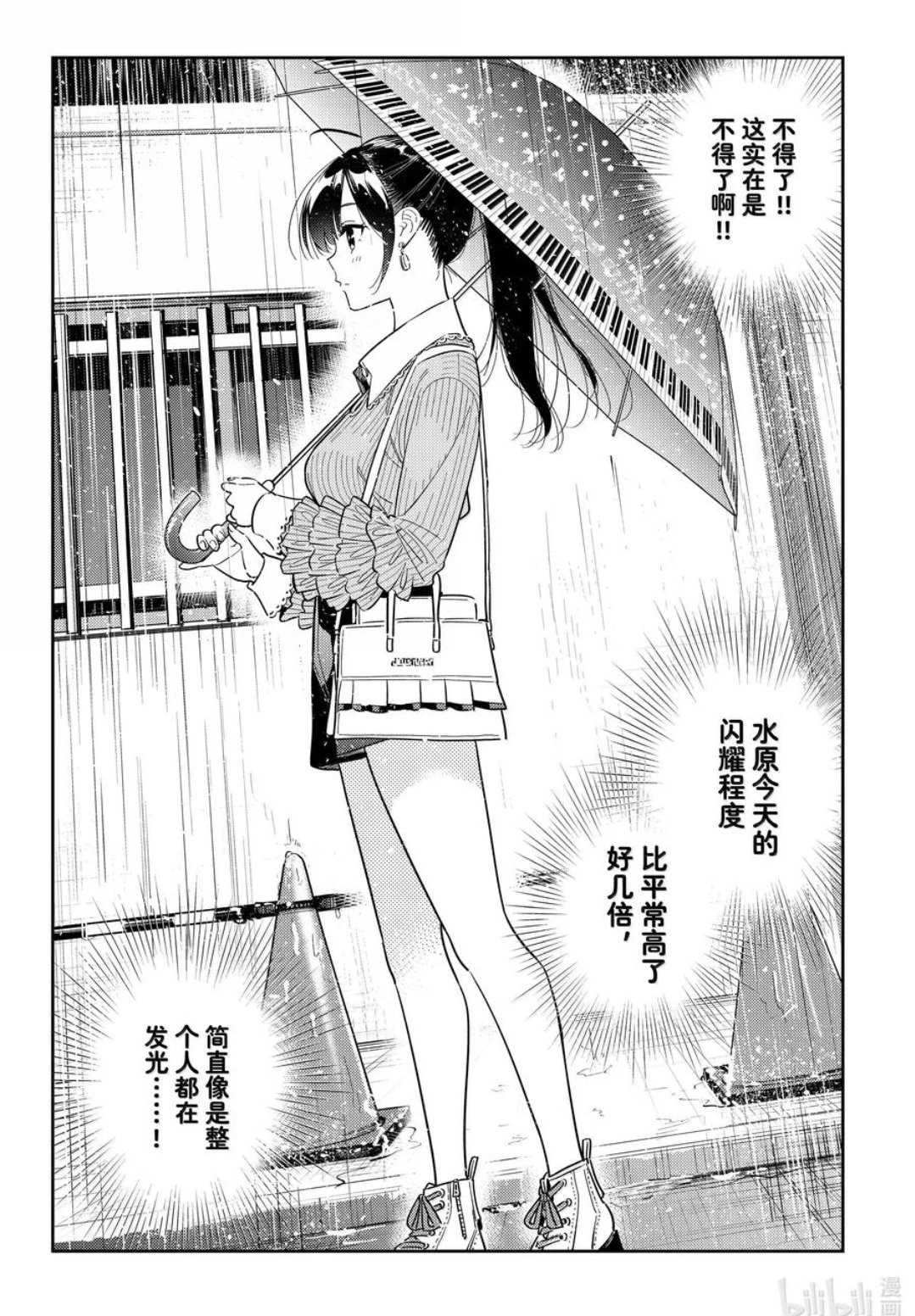 第353话