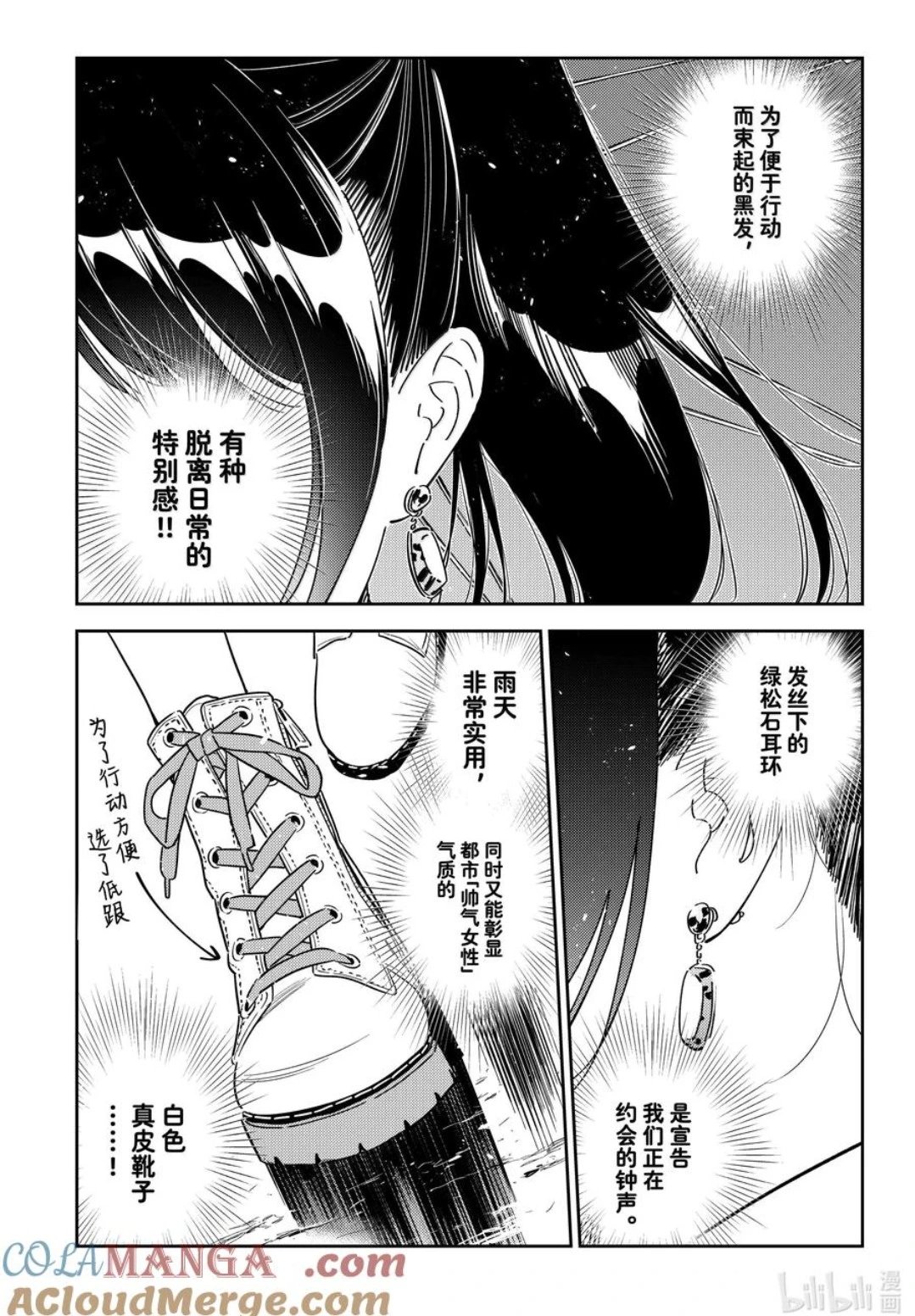 第353话