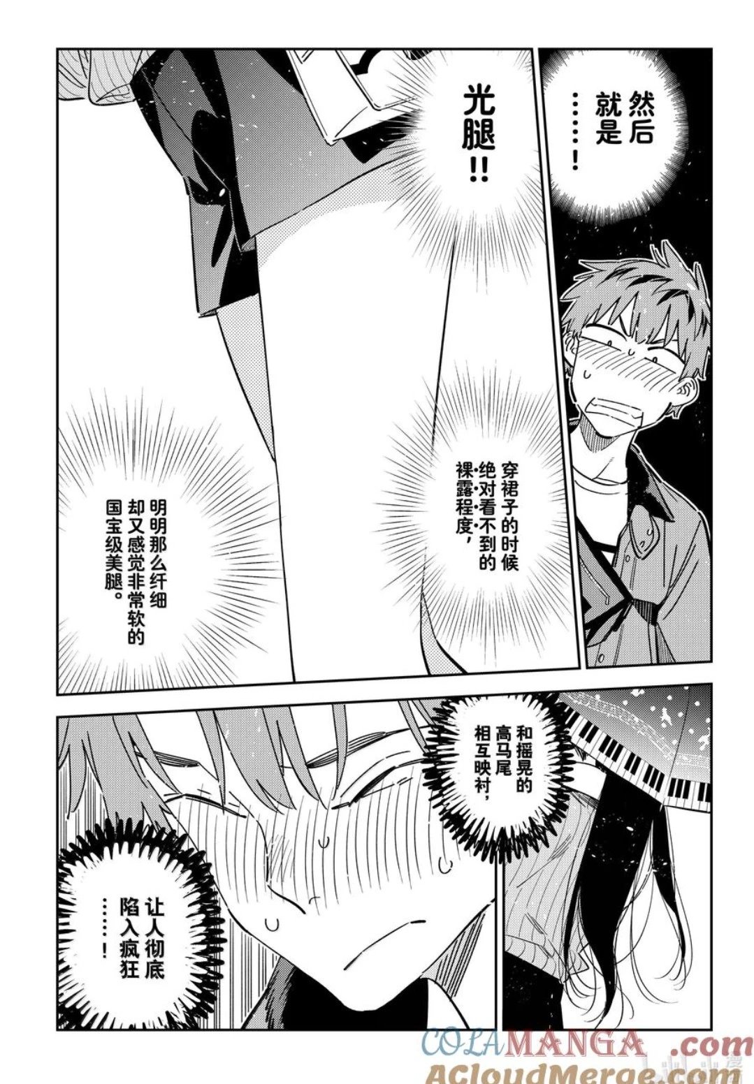 第353话