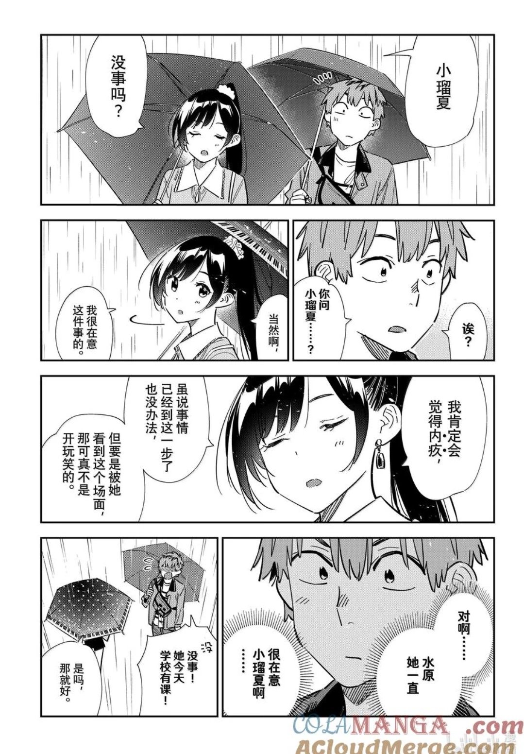 第353话