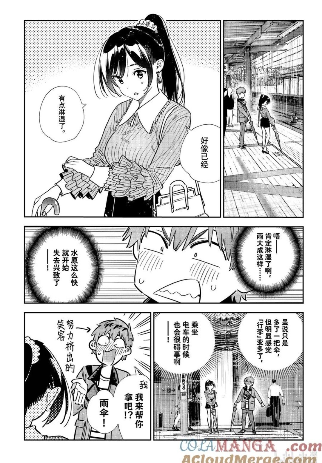 第353话