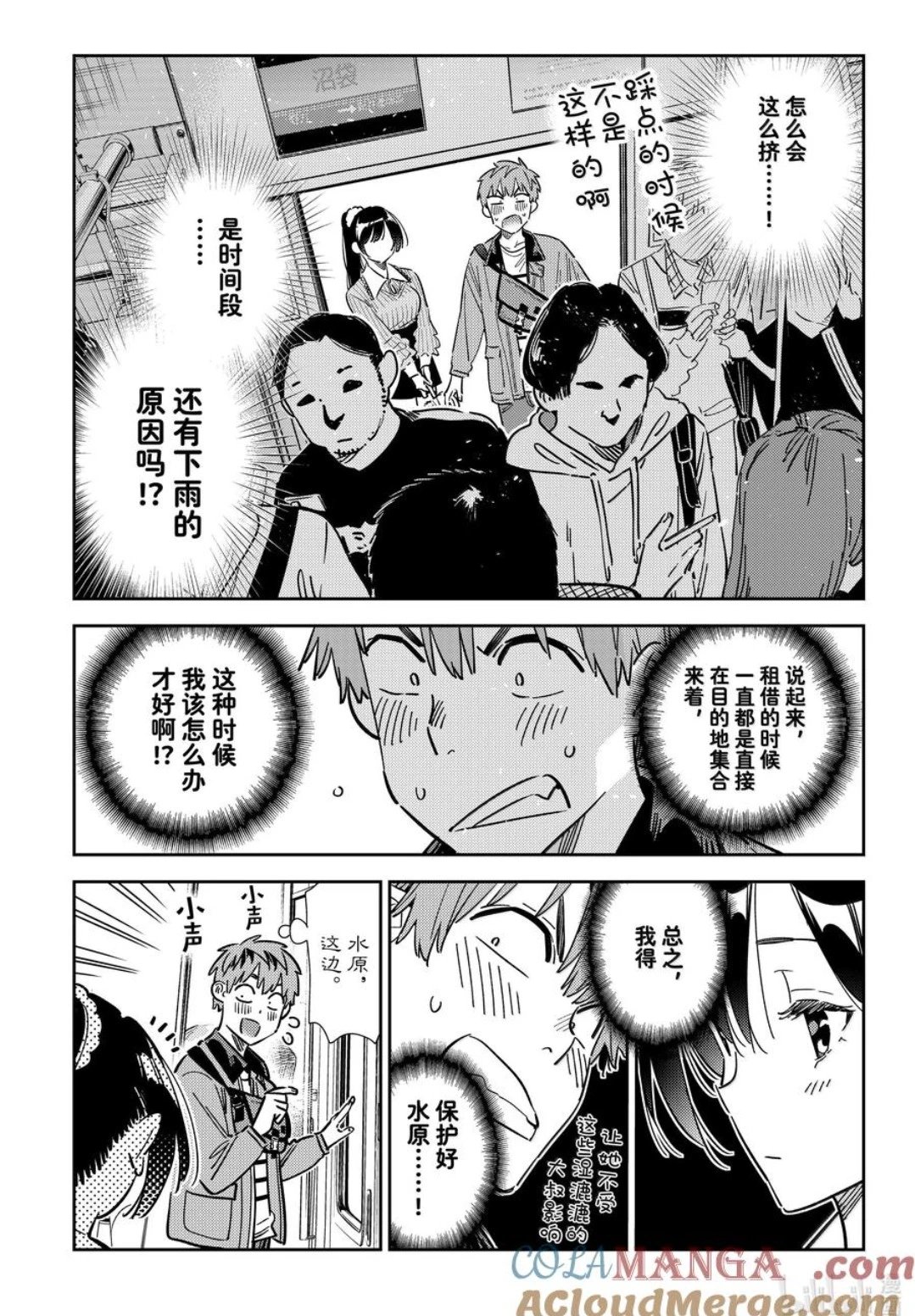 第353话