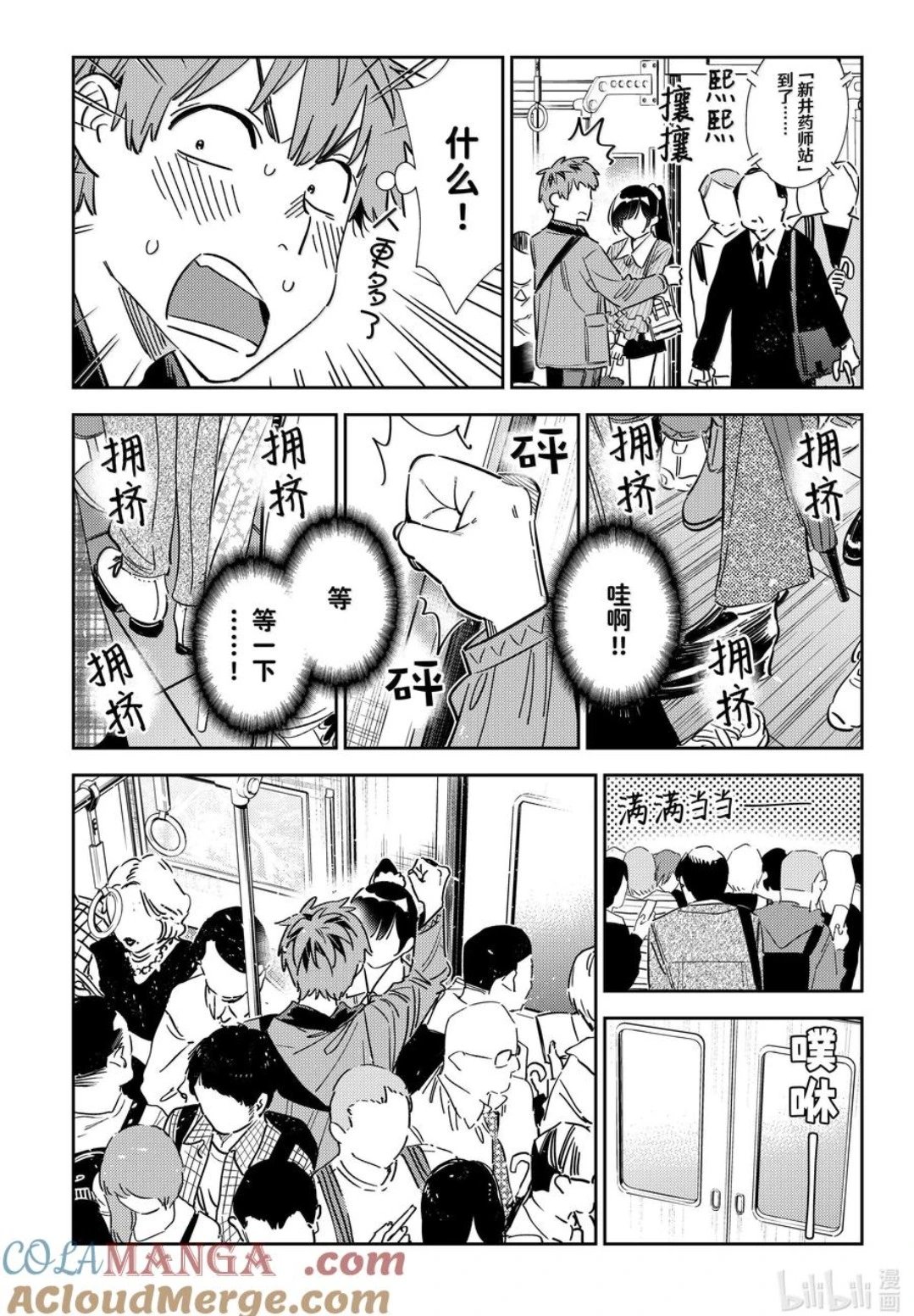 第353话