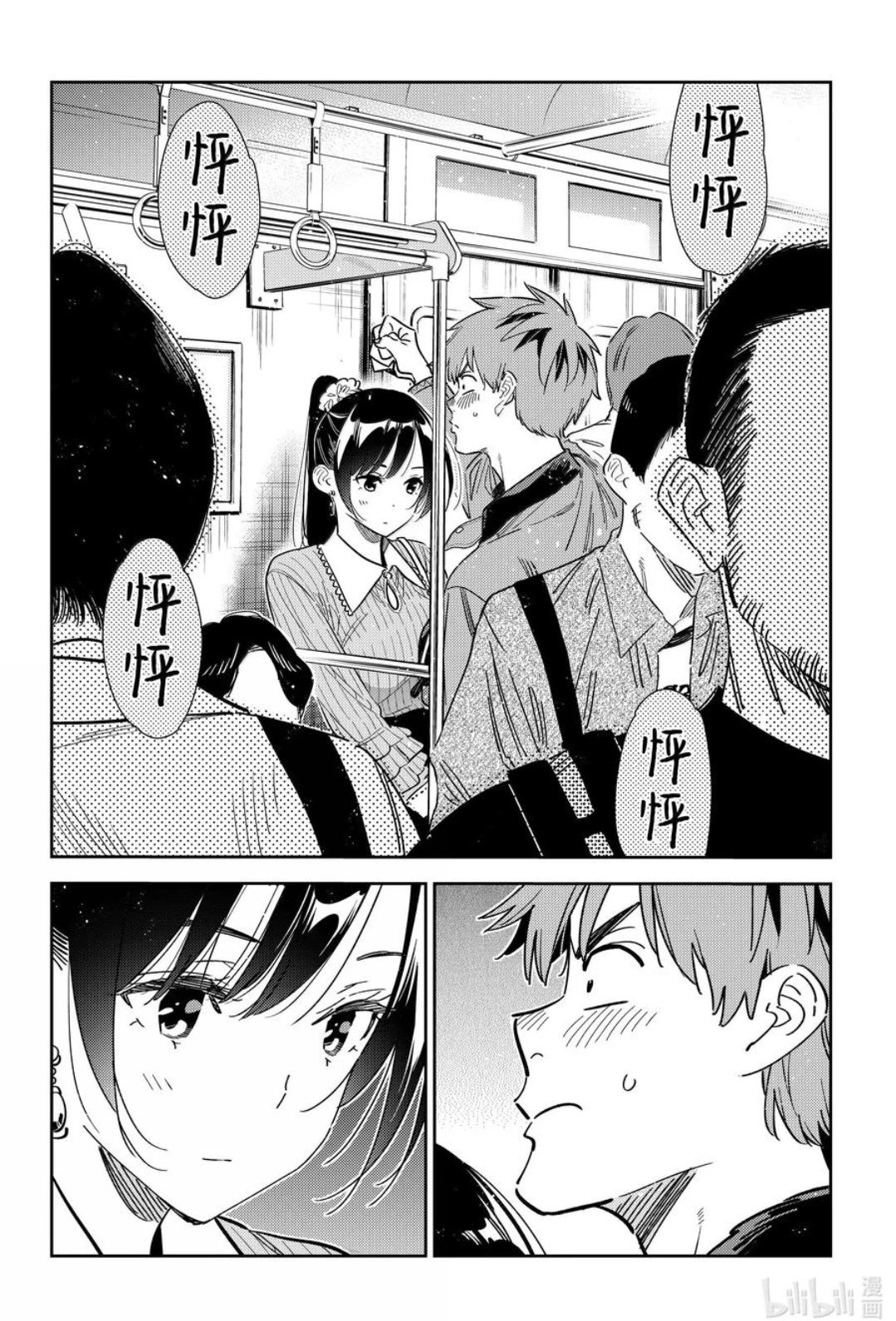 第354话