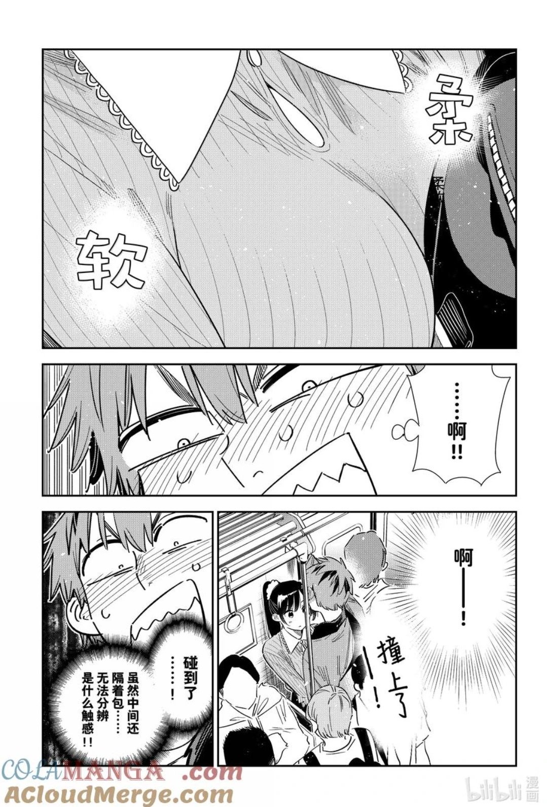 第354话