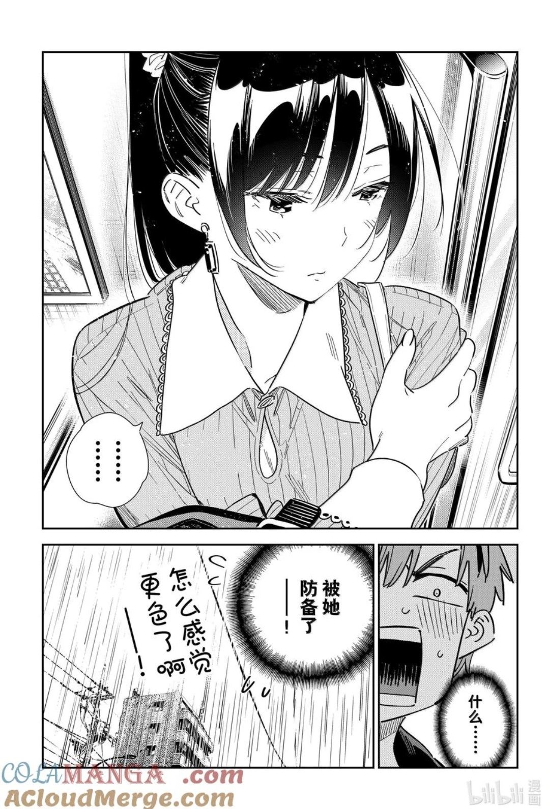 第354话