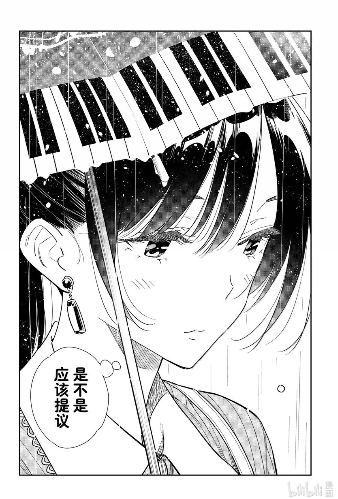 第354话