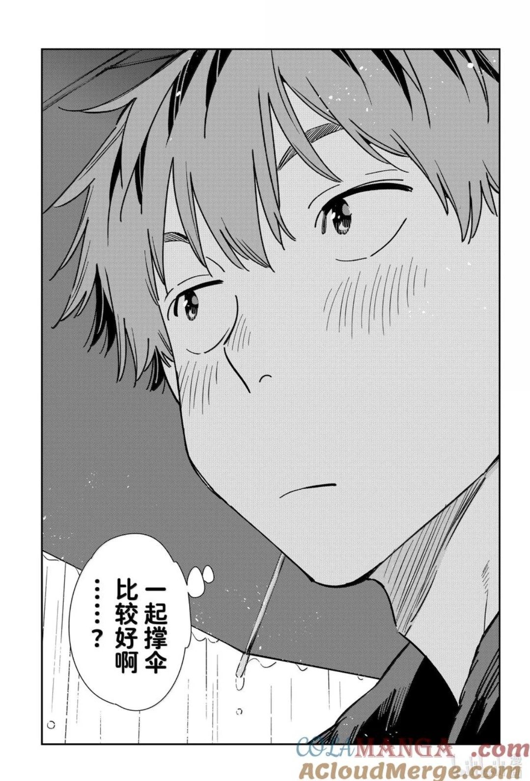 第354话