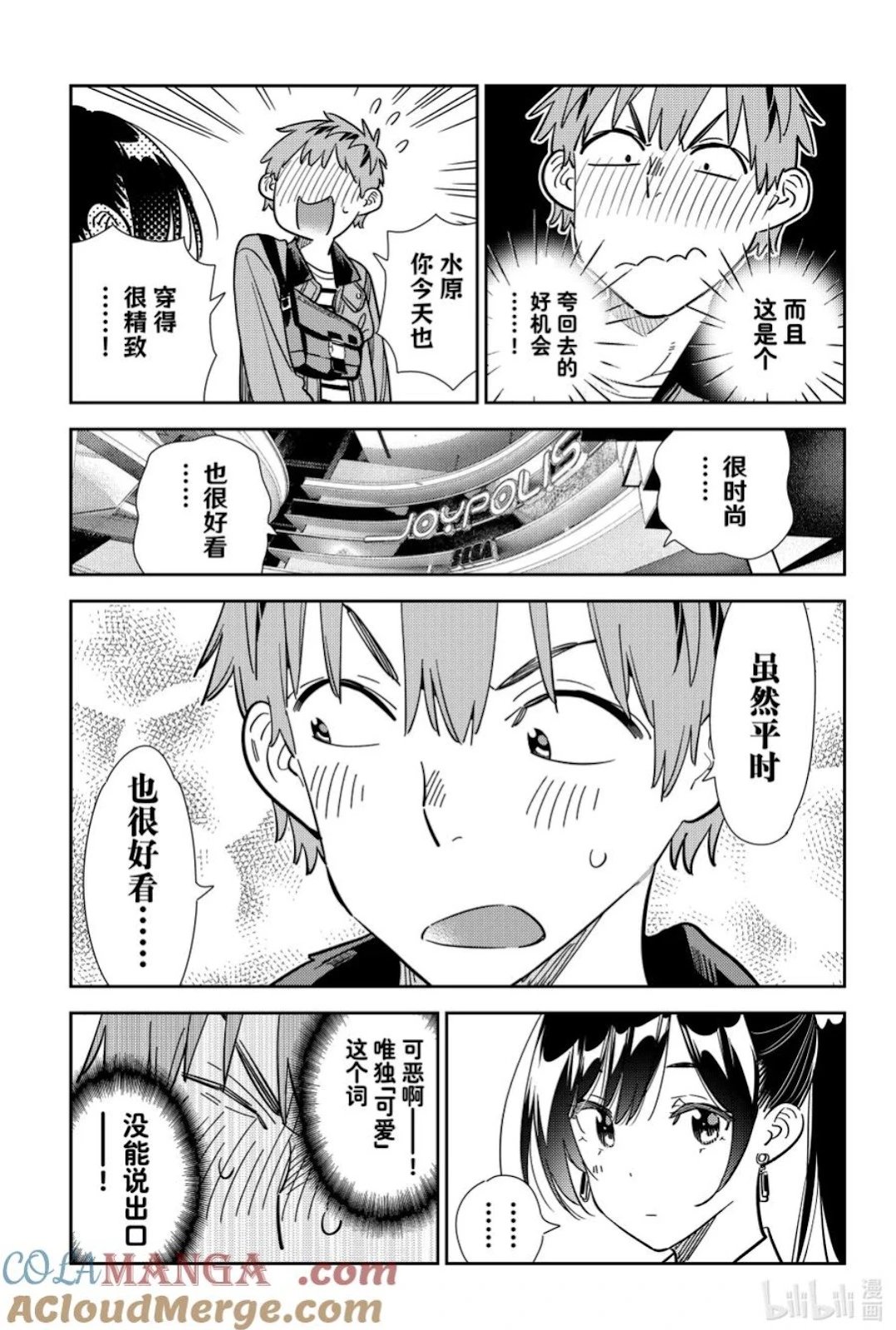 第355话