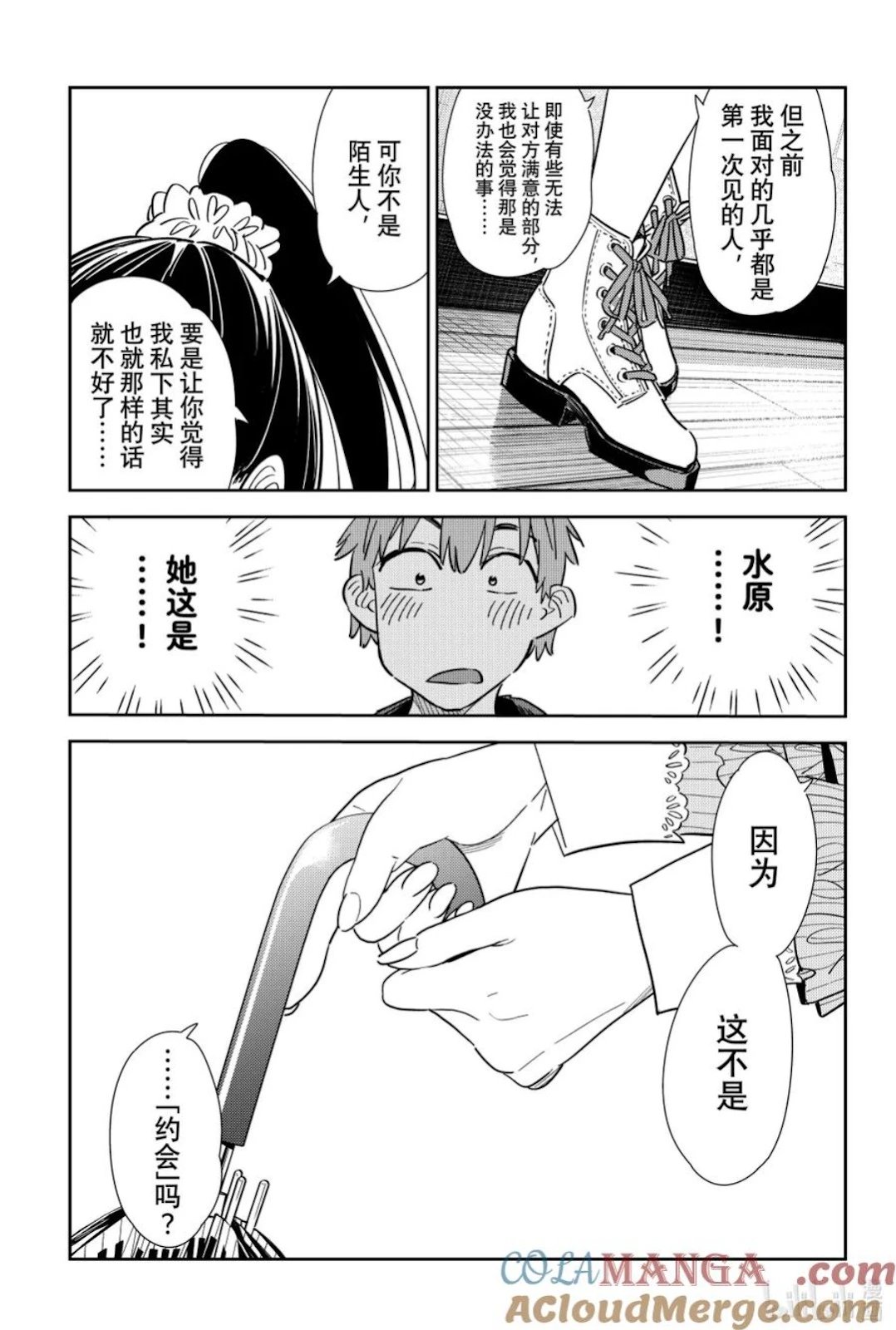 第355话
