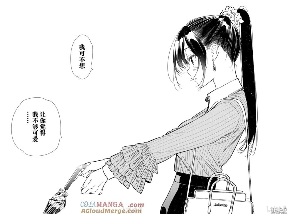 第355话