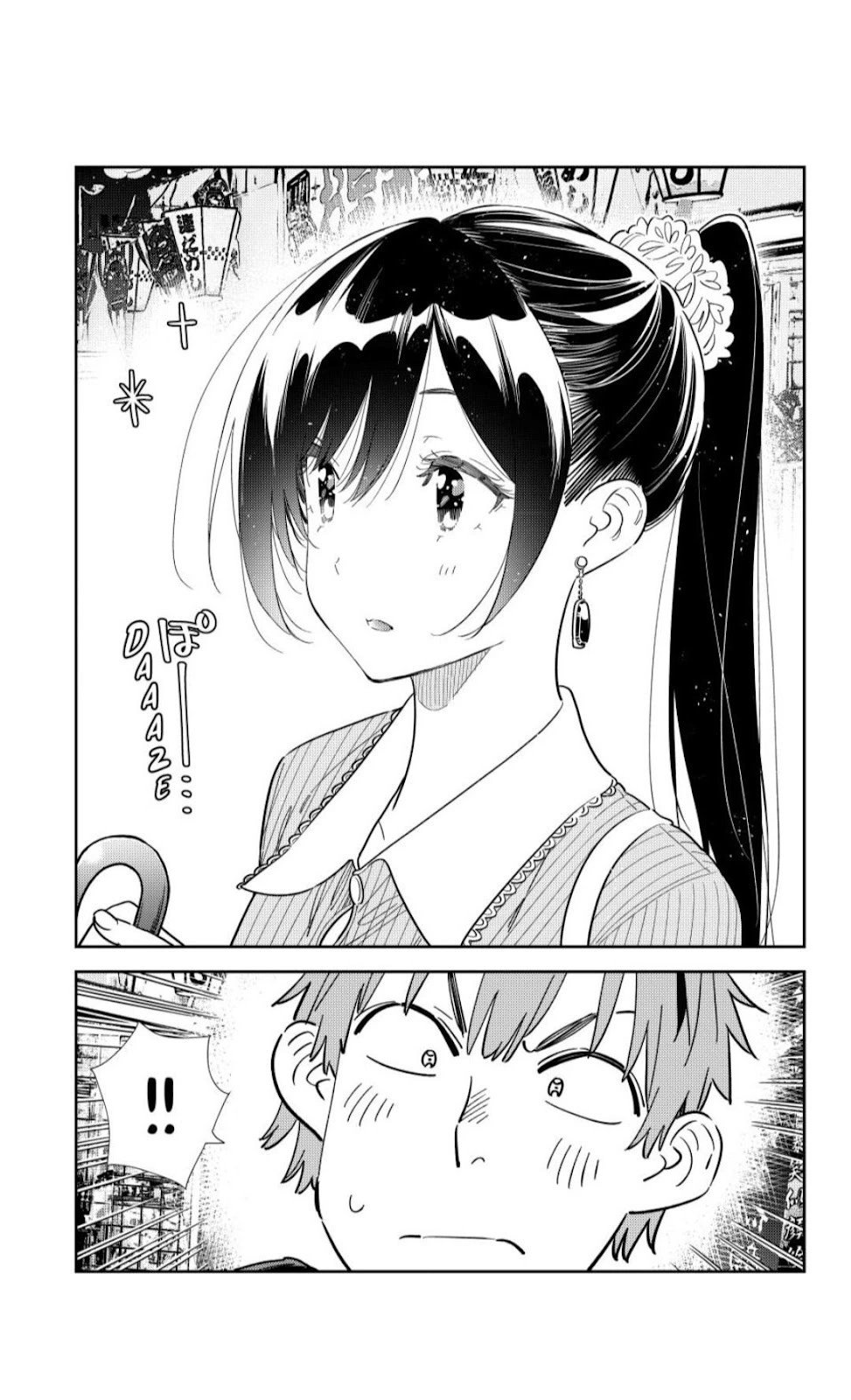 第356话