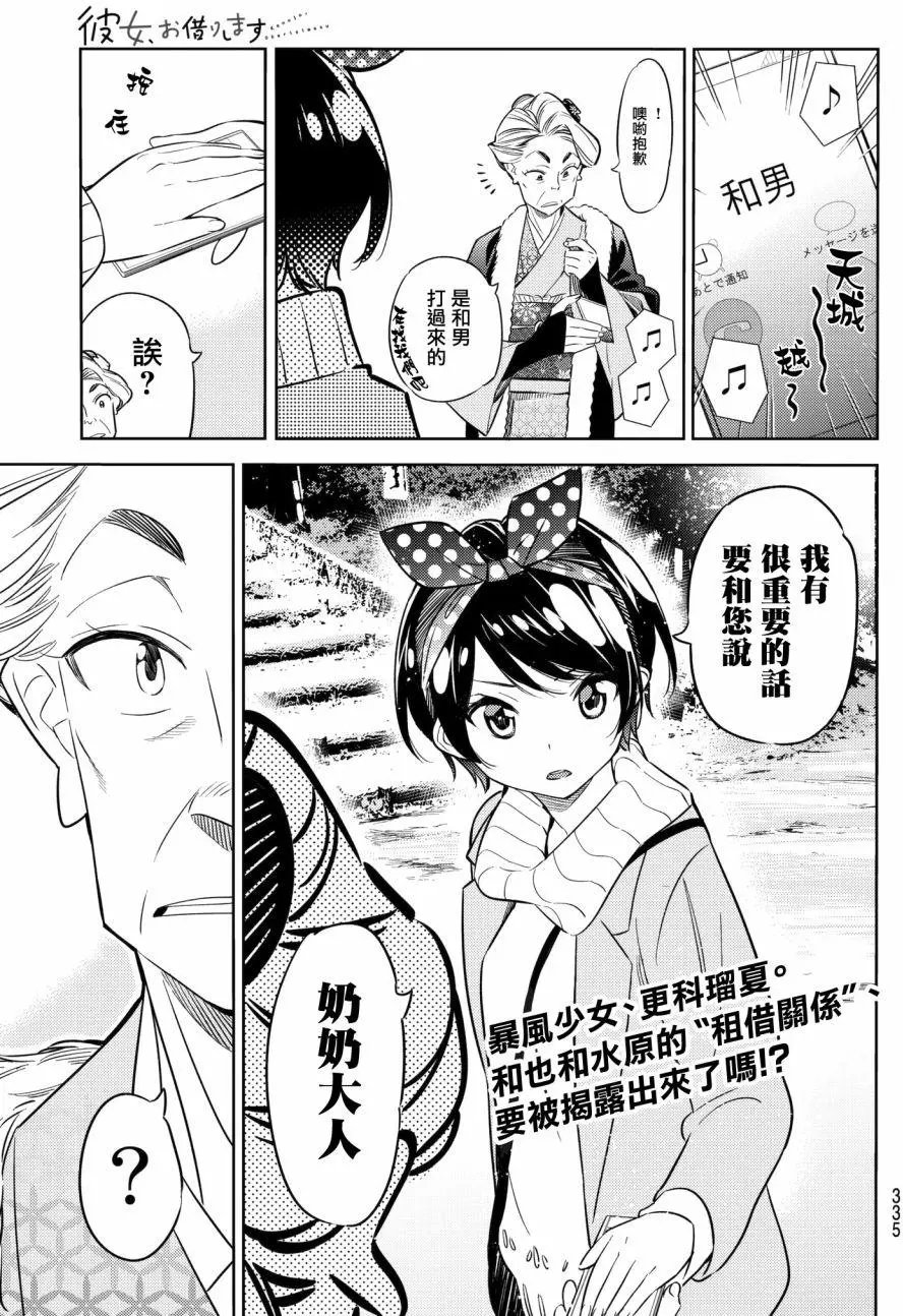 第36回