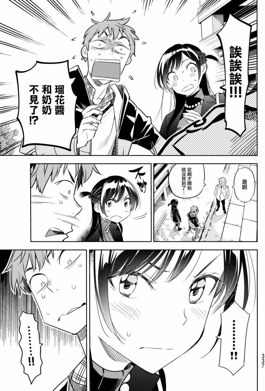 第36回
