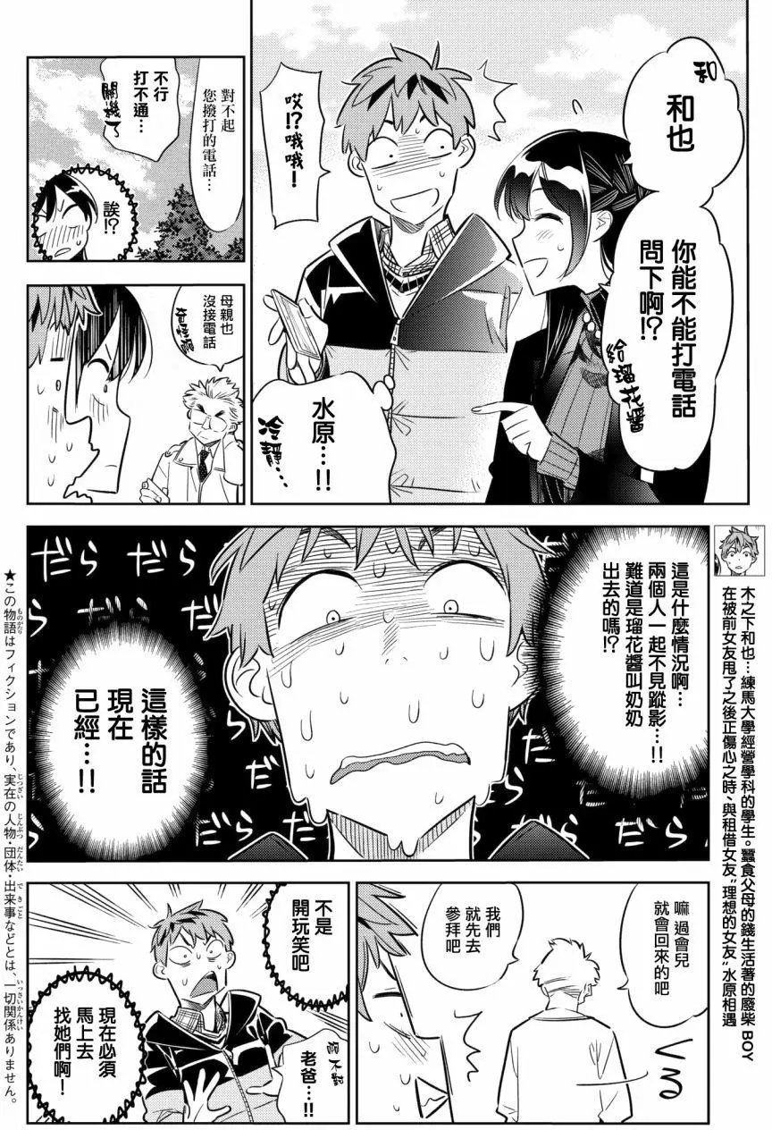 第36回