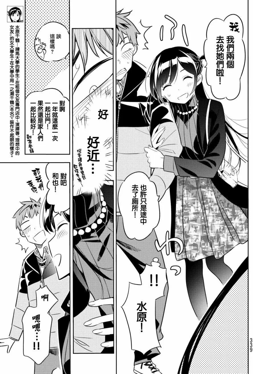 第36回