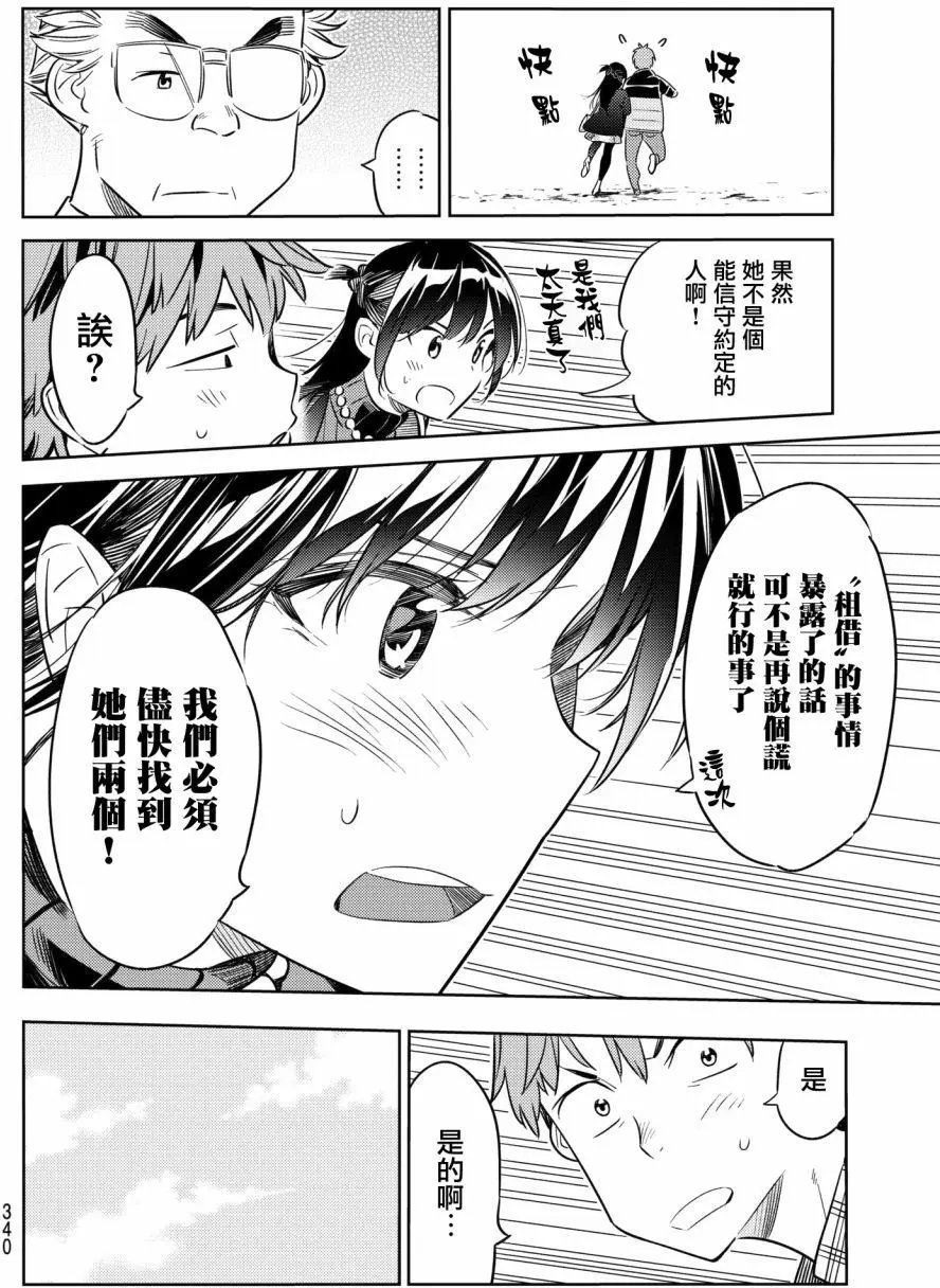 第36回