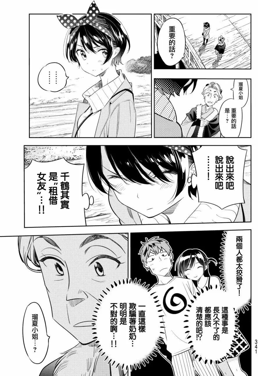 第36回