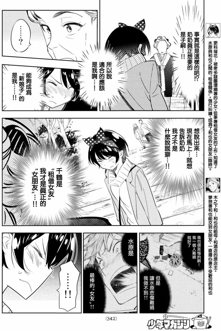 第36回