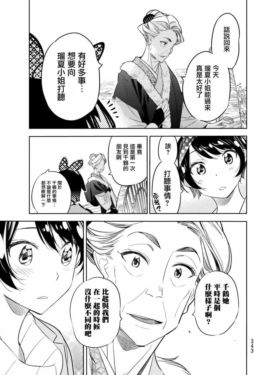 第36回